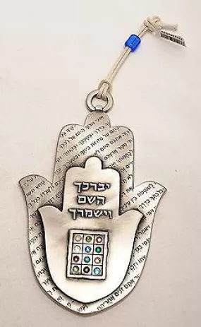 Hamsa Hand Home Blessing Decorative By DANON Art Design #1