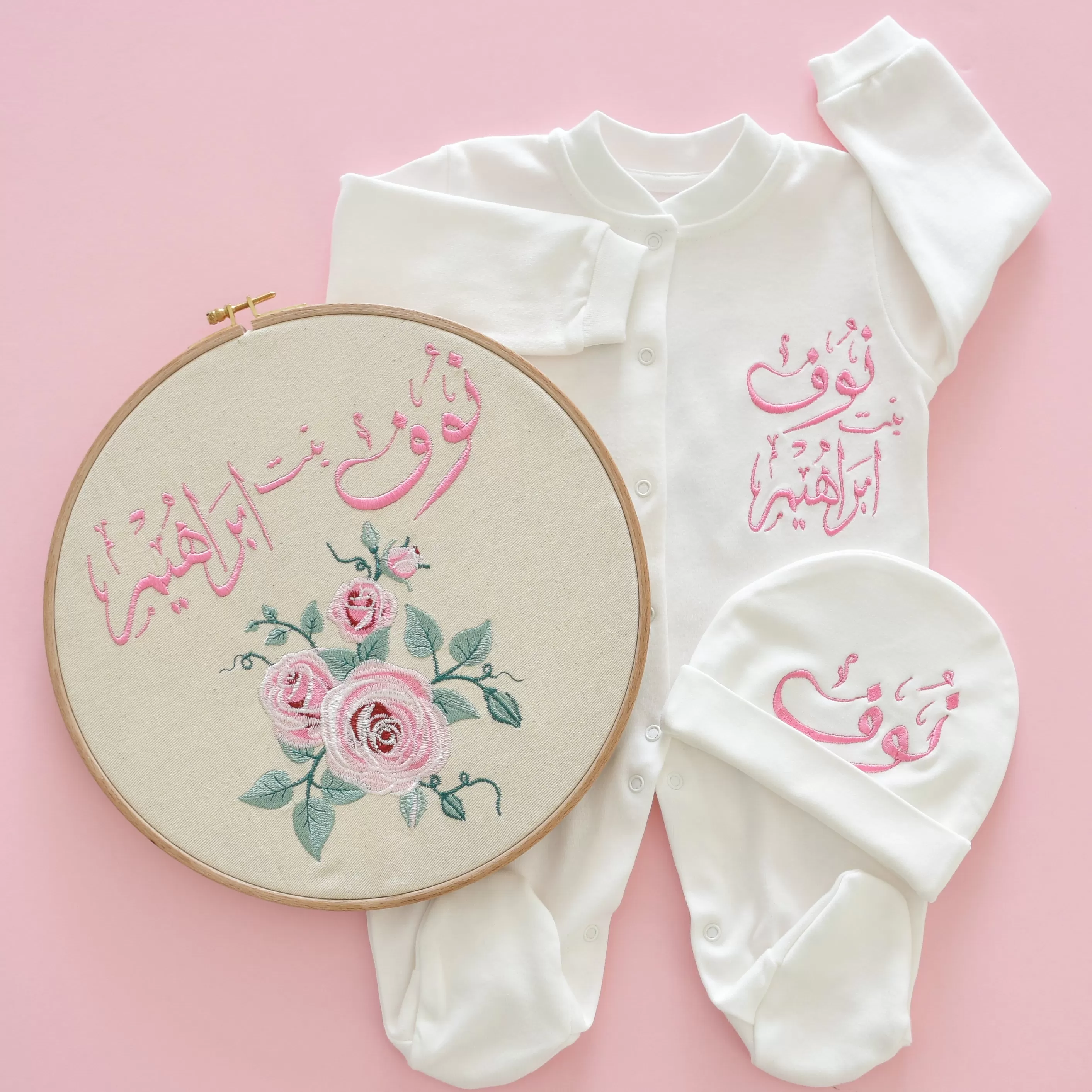 Roses Embroidery Baby Girl Set - Welcome Home Baby Set - Personalised Baby Set